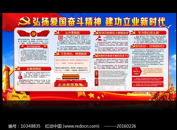 王国英雄2